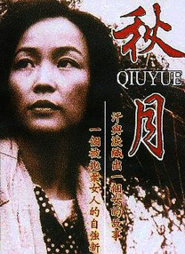 国产专区欧美精品